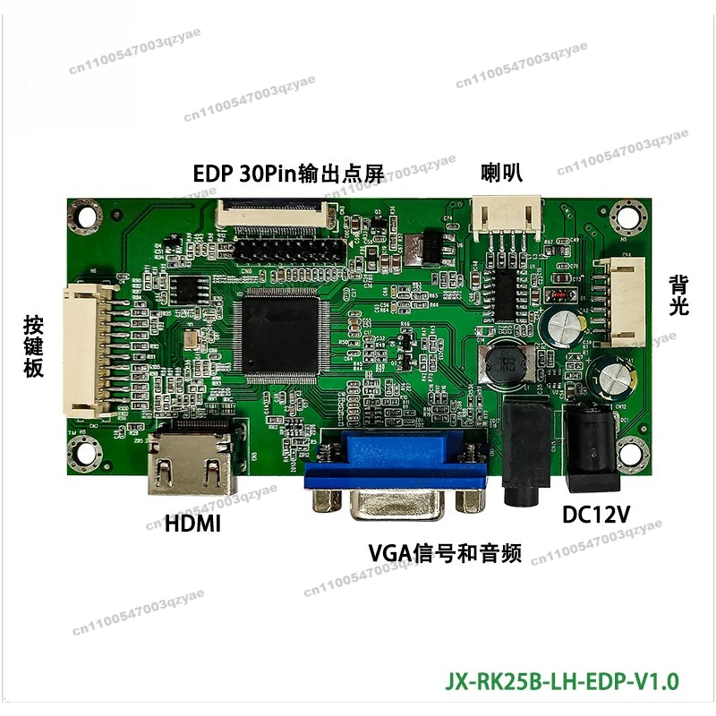 LCD + LED Display Driver Scheme 1080PX Compatible Structure HDMI VGA Input EDP Driver Board