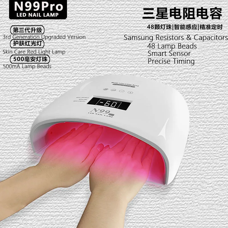 N99Pro Hands Nail Art Light Skin Care Red Light LED Nail Photo-therapy Machine LED Baking Light Not Black Hands