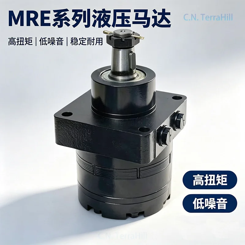 Radial Piston Hydraulic Motor MRE Series Multi-Displacement Hydraulic Motor for Industrial Machinery