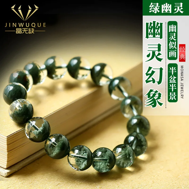 Brazil Natural Chorite Crystals Crystal Bracelet Female Thousand-Layer Mountain Green Ghost Cornucopia Green Bracelet Male Beads