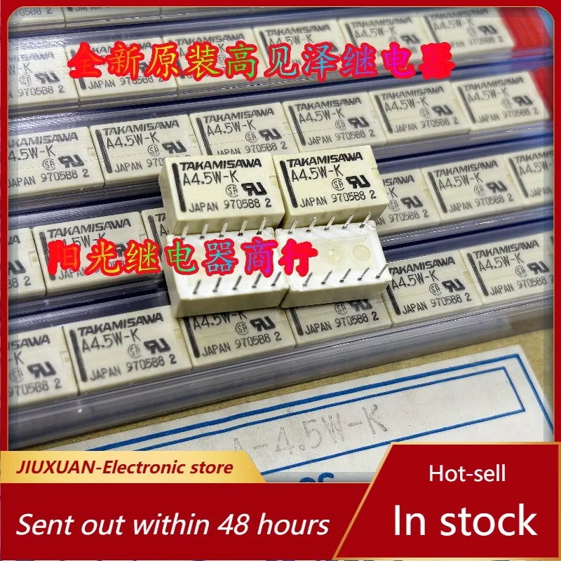 New 1pcs/lot A4.5W-K 4.5VDC signal relay 10pins