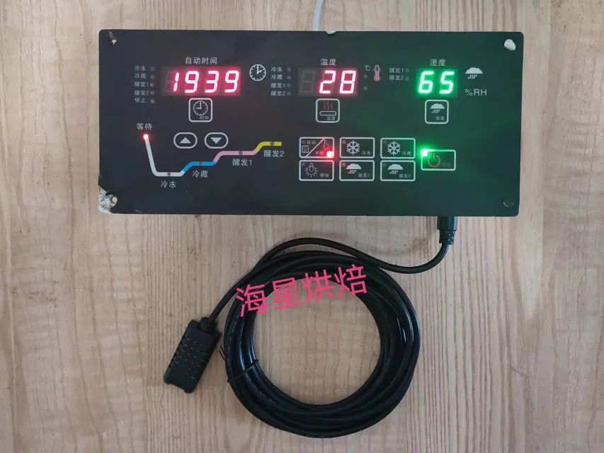 Wake-up Box TH-11 Temperature and Humidity Sensor Blue Transformer Fermentation Box Temperature and Humidity Probe