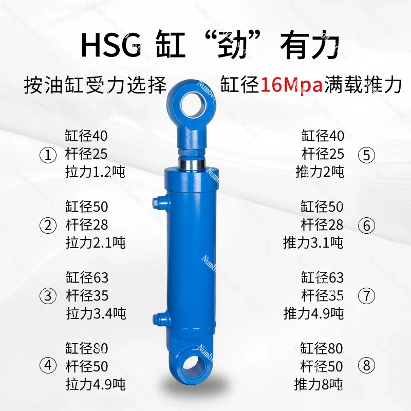 Suitable for12 Tons Hydraulic Cylinder Flexible Head Two-way One-way Punching Project Packing Pressure Lift Hydraulic Telescopic