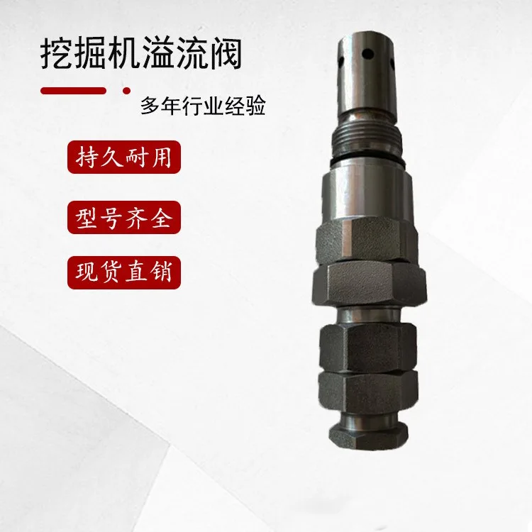 Excavator HD820/DH220-5/DH220-7/R130-5/DH512 Main/SH120/DH200-5 Main Gun