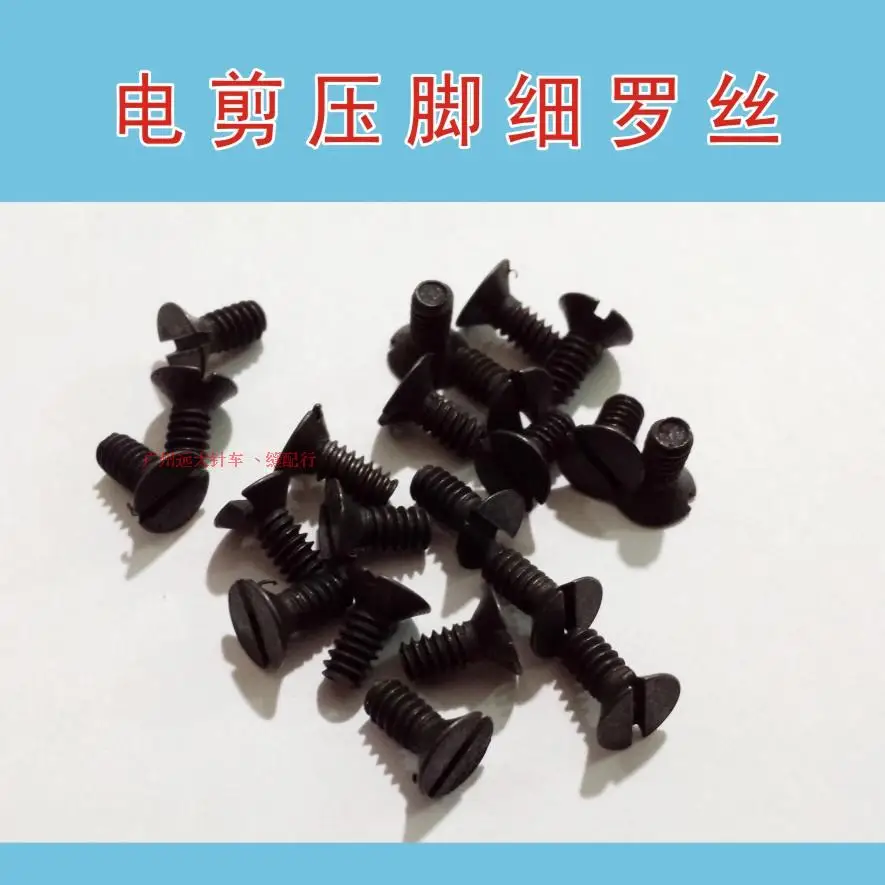 

Electric Scissors Accessories Electric Scissors Screw, Cutting Machine Electric Scissors Presser Foot Screw Electric Scissors Sp