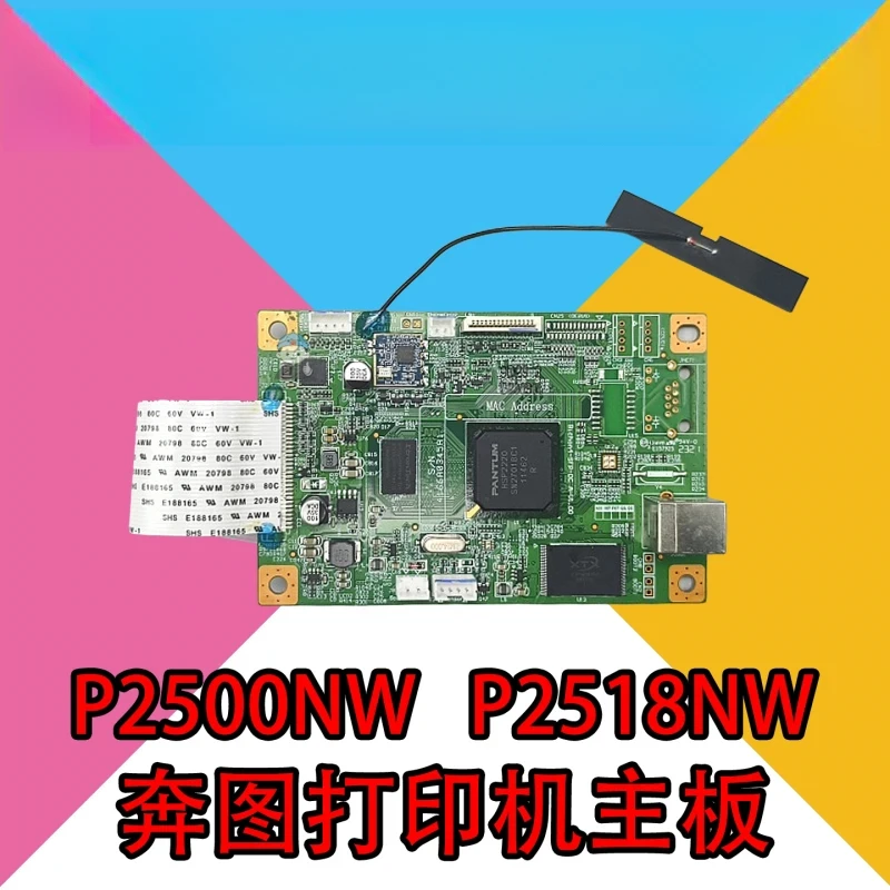 for Pantum P2500NW Motherboard P2506 P2518NW P2200 S2000 New Fourth Gen Large CPU Interface Board Printer Accessories