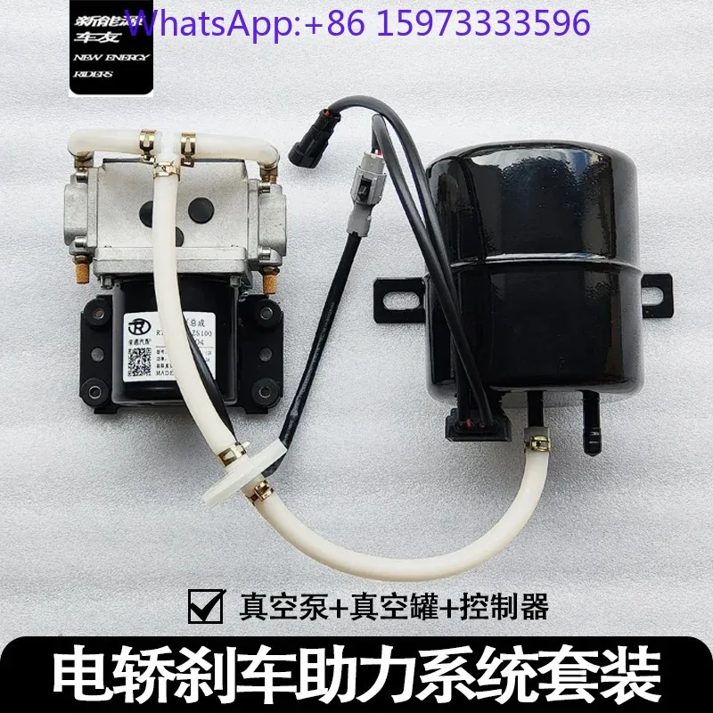 Brake Vacuum Tank Sensor for Electric Sightseeing Vehicle Brake Assist And Tourist Shuttle Mechanical Component