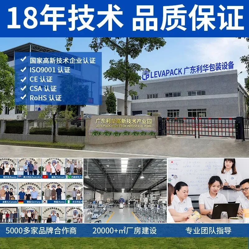 Recycling Machine 2026 Can sterilization vacuum sealing machine, automatic plastic can vacuum sealing machine, fish can