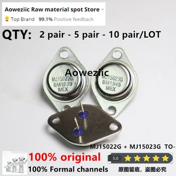 Aoweziic 골드 밀폐 고출력 트라이오드, MJ15022G, MJ15023G, MJ15022, MJ15023, 16A, 250V, 250W, 2019 + 100%, 신제품 수입 