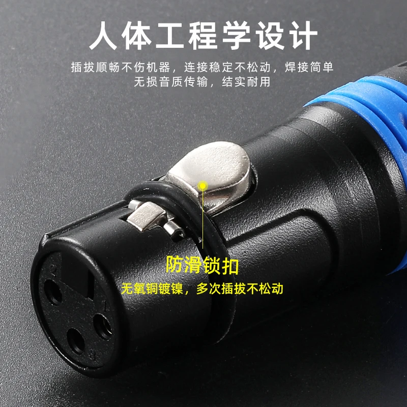 3-контактный кабель XLR, соединительный металлический штекер/гнездо XLR, штекер/гнездо AVSSZ, аудиоколонки, микрофоны, усилители, микшер, медные контакты