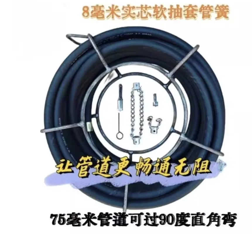 Pipeline Dredger Solid Spring Double Layer Rotating Shaft for Oil Pipe & Pipeline Cleaning