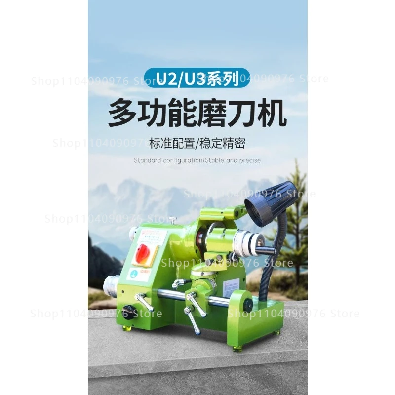 U2 Multi Function H…