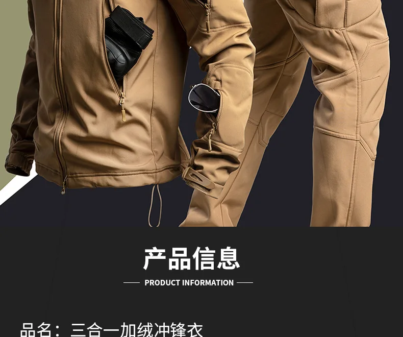 Herren Tarnanzug 2-teiliges Set mit Kapuze, winddichte Softshell-Jacke, Multi-Taschen-Cargohose, Militäranzug für Outdoor-Jagd und Wandern. – Detail 5