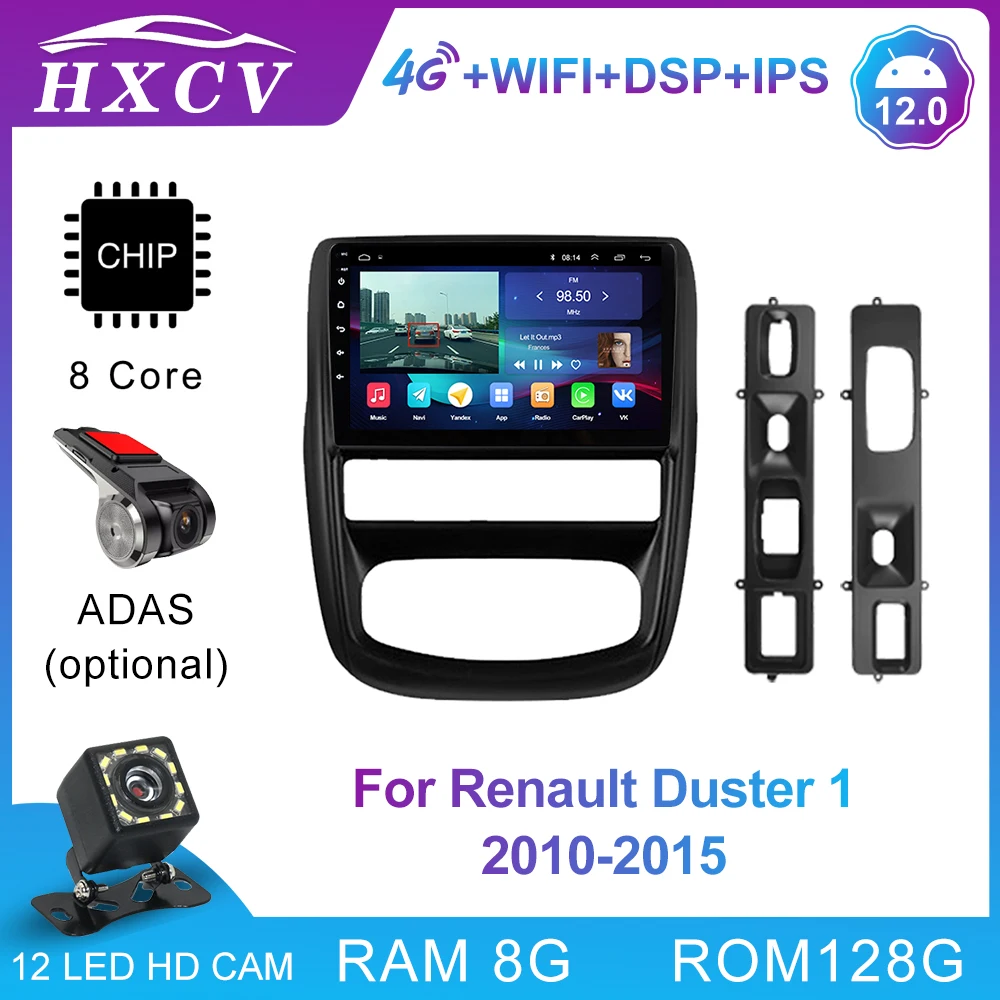 

Android 12.0 Multifunctional Stereo Audio Car Multimedia Player For Renault Duster 1 2010-2015 Car Intelligent GPS Navigation