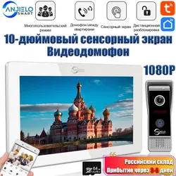 1080P Tuya WiFi Video Intercoms for the Apartment Security 10 Inch Touch Screen Video Doorbell With Monitor Detection