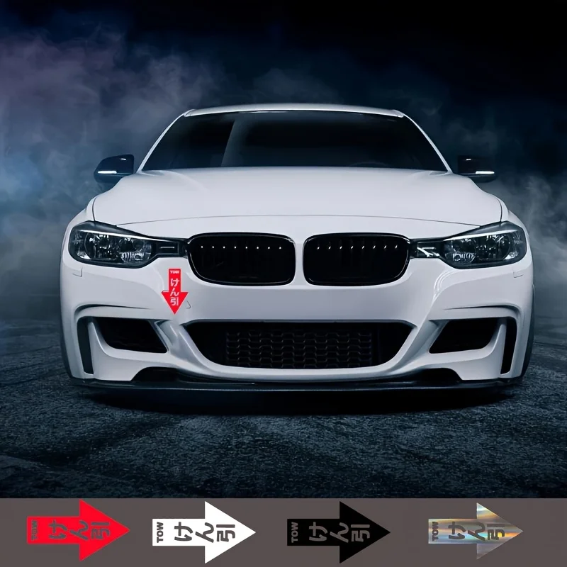 1pc JDM Tow Point Die Cut Vinyl Sticker, Hollow Carving Self-Adhesive Tow Arrow Decal for Car