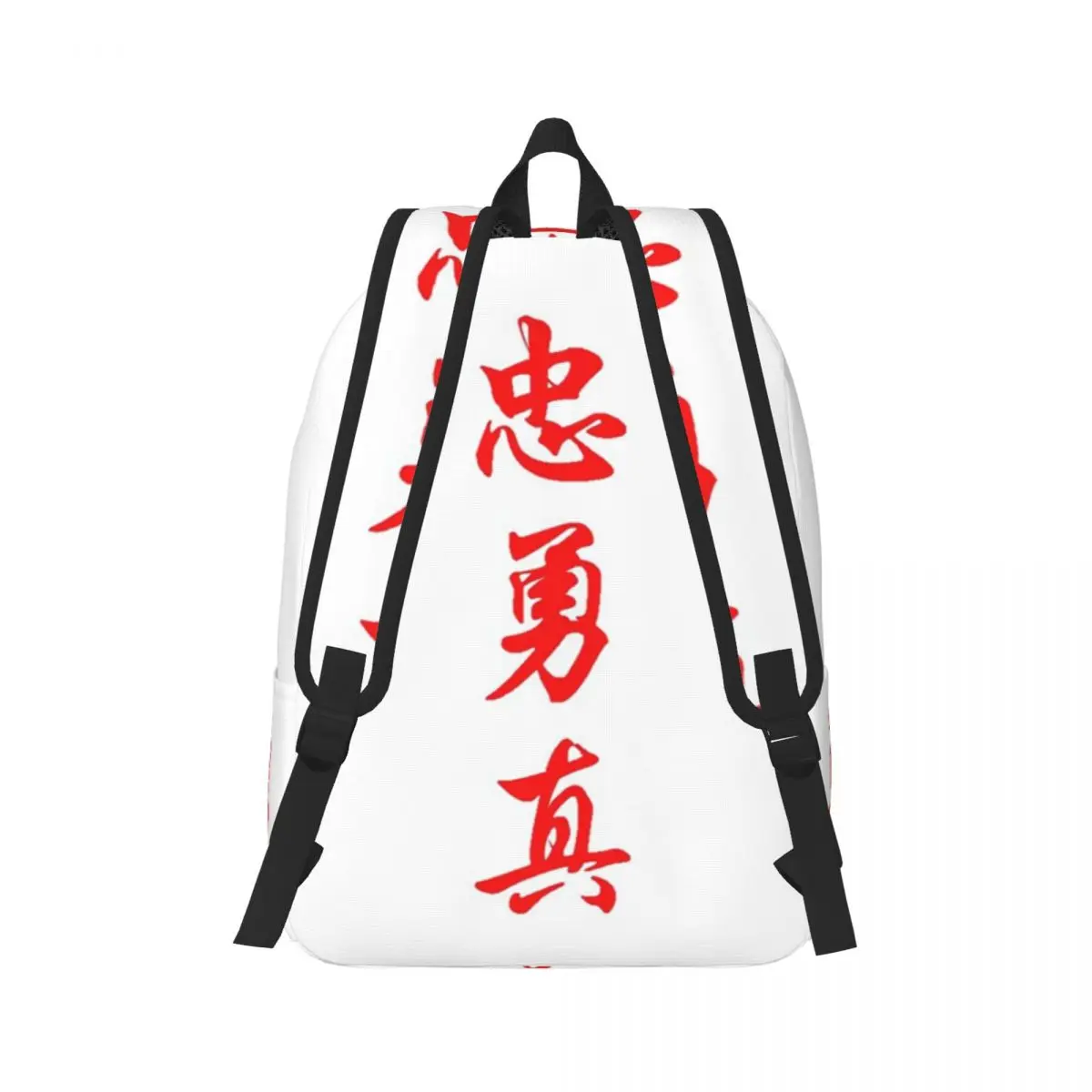 Loyal Brave True Chinese Character Backpack Daypack Large Capacity Kids BookBag School Bag Shoulder Bags for Men Women