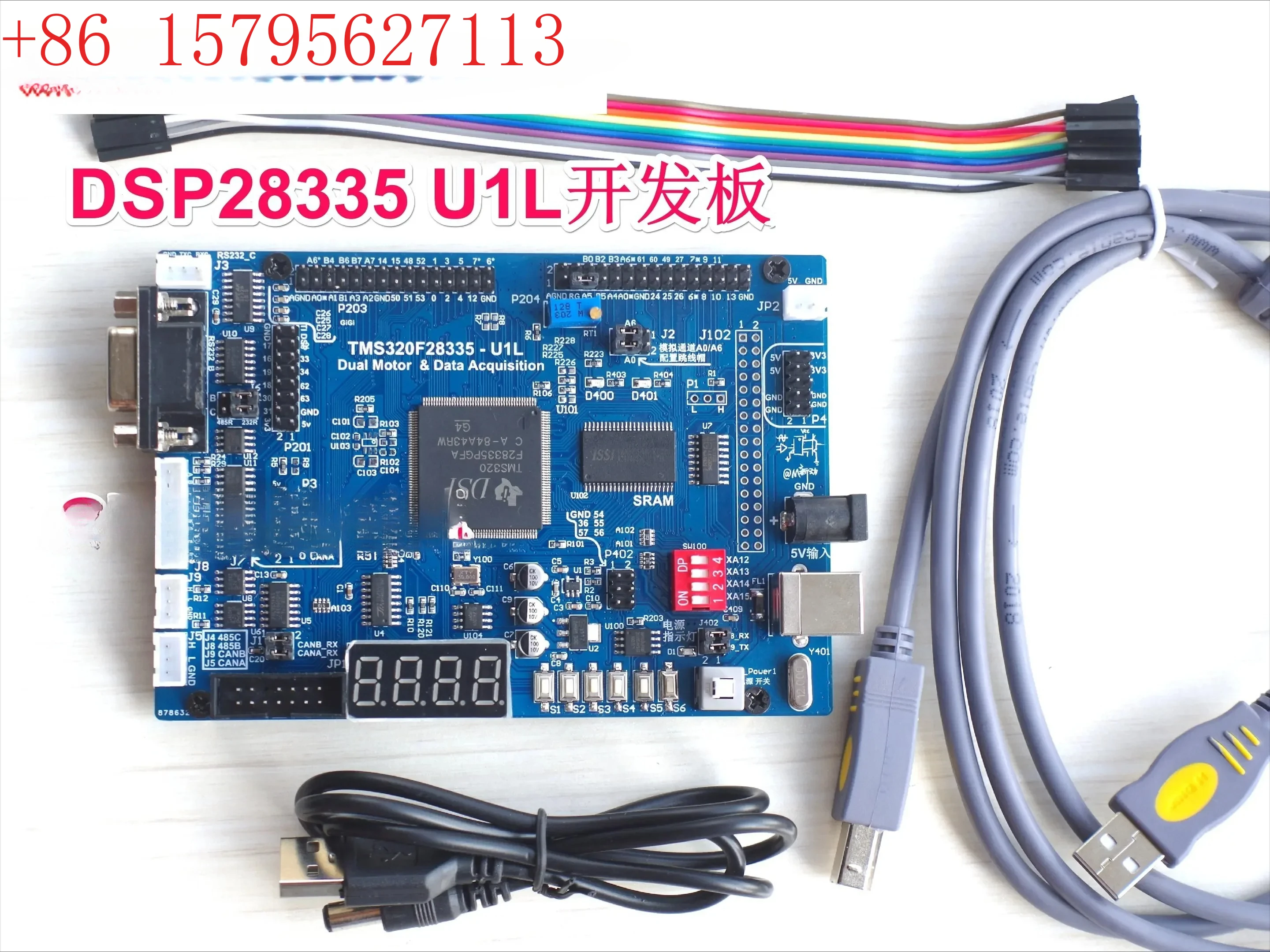 

DSP28335 development board isolation industrial control board dual motor network port data acquisition