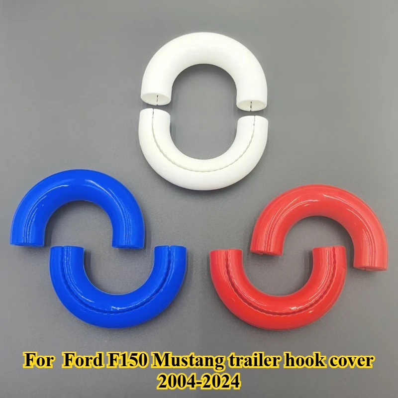 

2 шт. силиконовый чехол для прицепа Ford F150 Mustang 2004-2024 годов, совместимый с Toyota 2017-2021, аксессуары для тундры