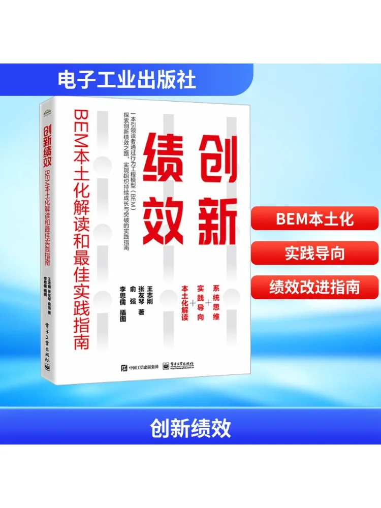 

Book-Winshare Инновационная производительность Bem Localized Interpretation и лучший практический справочник