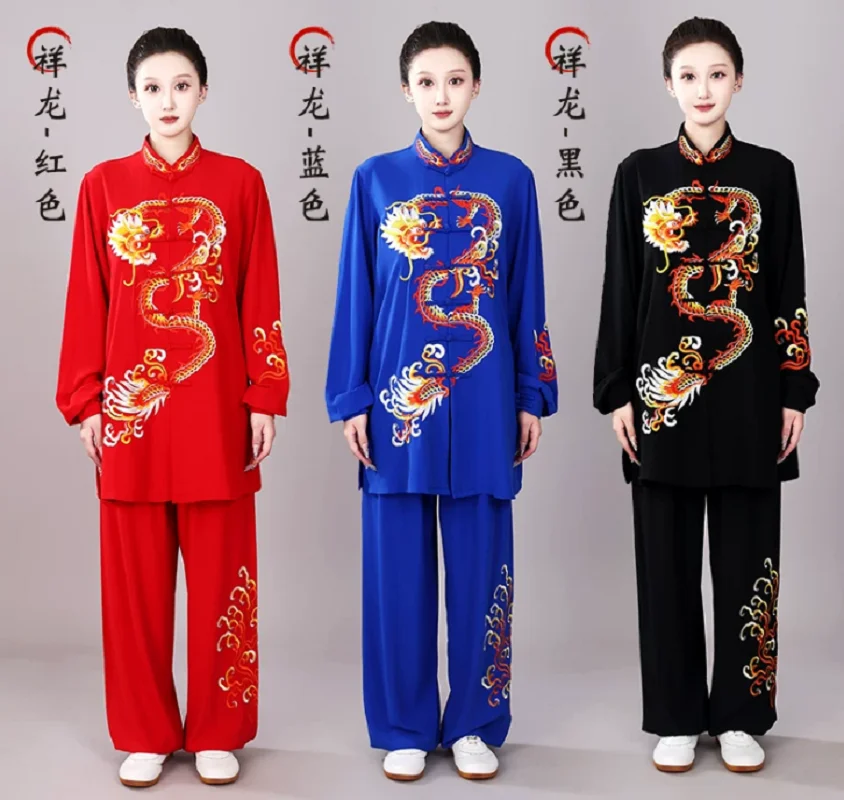 

Мужской и женский костюм в китайском стиле с вышивкой дракона, Феникса, кунг-фу, спортивная одежда, униформа для боевых искусств тай-чи, комплекты курток и брюк