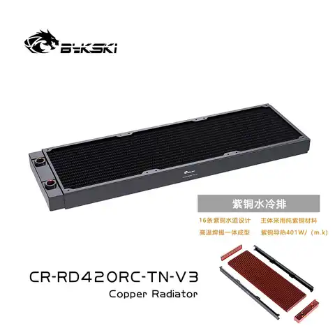 Bykski 42cm 420mm 3 x 14cm 구리 라디에이터 액체 수냉 B-RD420-TN-V3