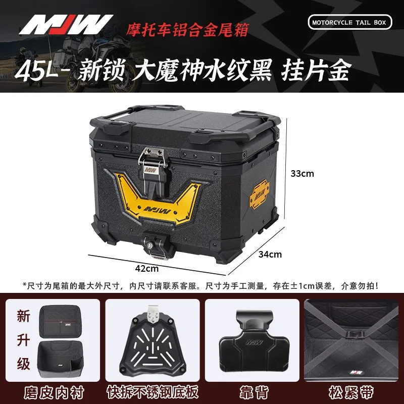 MJW 45L Aluminum Alloy Motorcycle Tail Box Universal Waterproof Top Case with Backrest Liner Storage Trunk for Scooter Motorbike