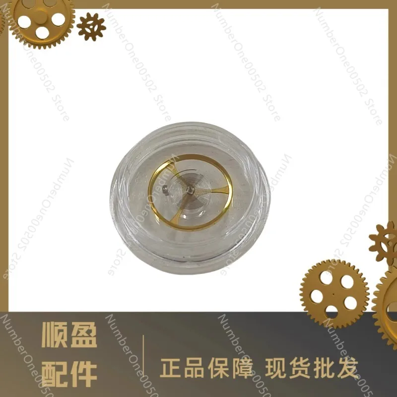 

Applicable to New original ETA7750 movement, balance wheel, full pendulum, number 721 Observatory certified balance wheel