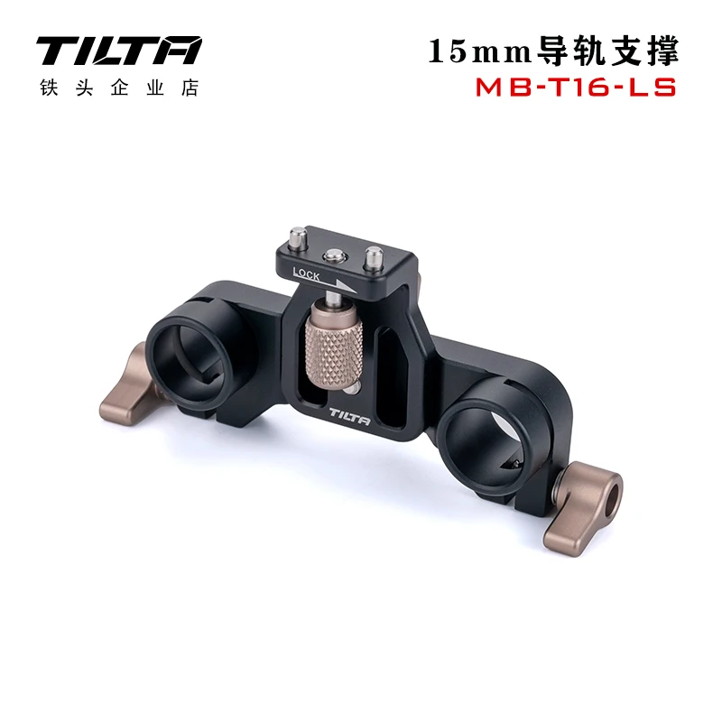 TILTA Wireless Controller Motor MB-TM-WC for Mirage Matte Box MB-T16 to Control the VND Module / Nucleus Nano / Nucleus M Motor