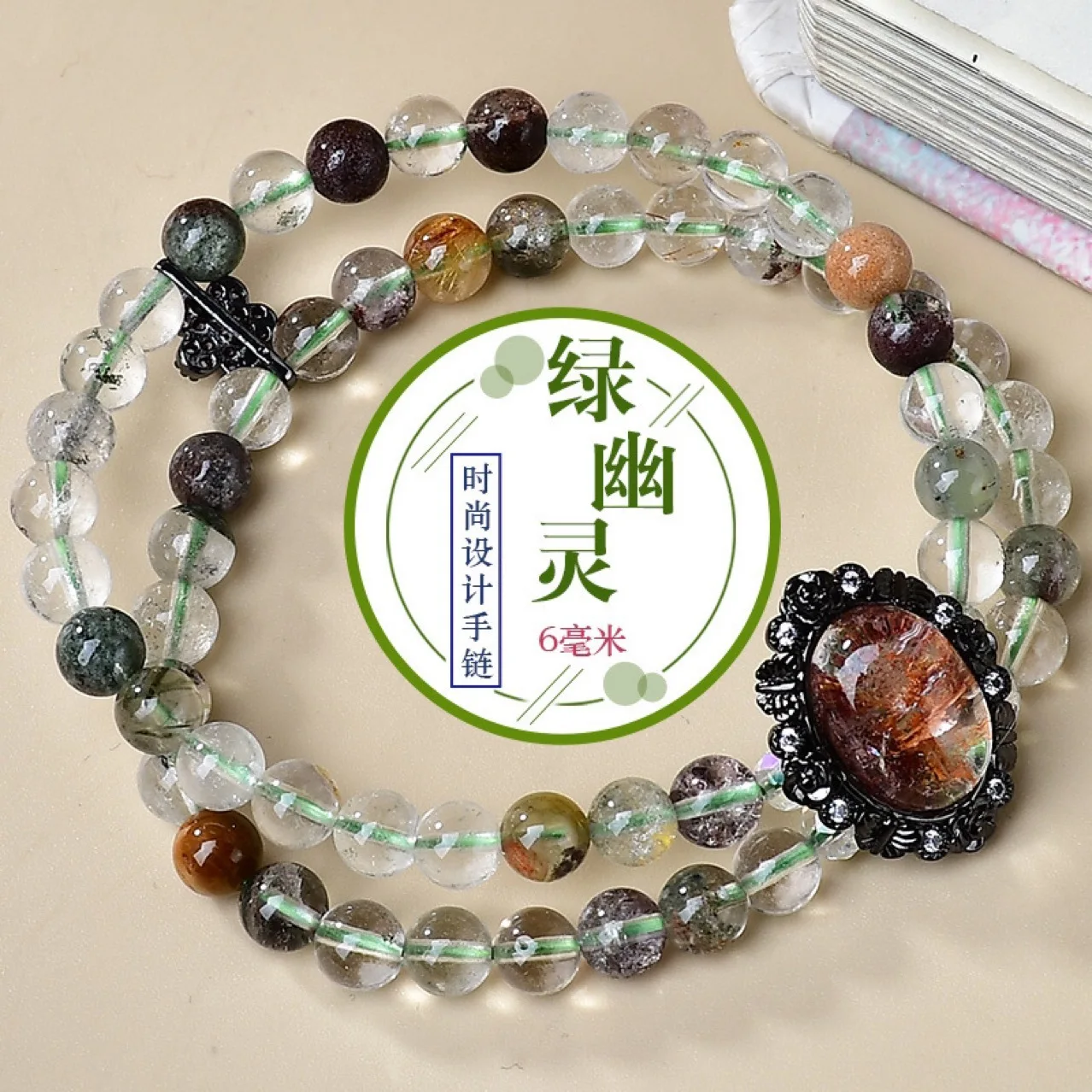 

Green Ghost Natural Crystal Double Circle Bracelet, Women's Light Luxury Fashion Lucky Bracelet, Gift Original Design