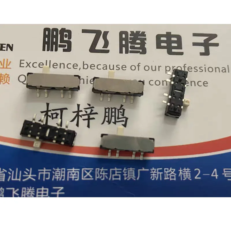 

2pcs/lots EG1380A Micro Chip Toggle Switch 4-pin 3-speed Horizontal Side