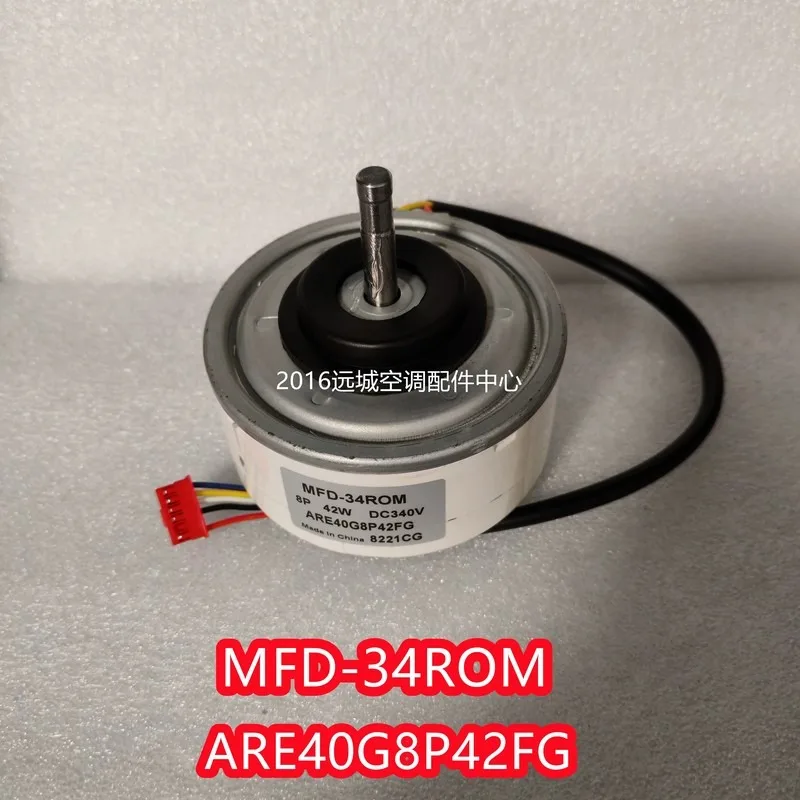 New MFD‑34ROM (ARW40G8P42FG) MFD‑34ROEN Brushless DC Indoor Fan Motor Suitable for Fujitsu Air Conditioner