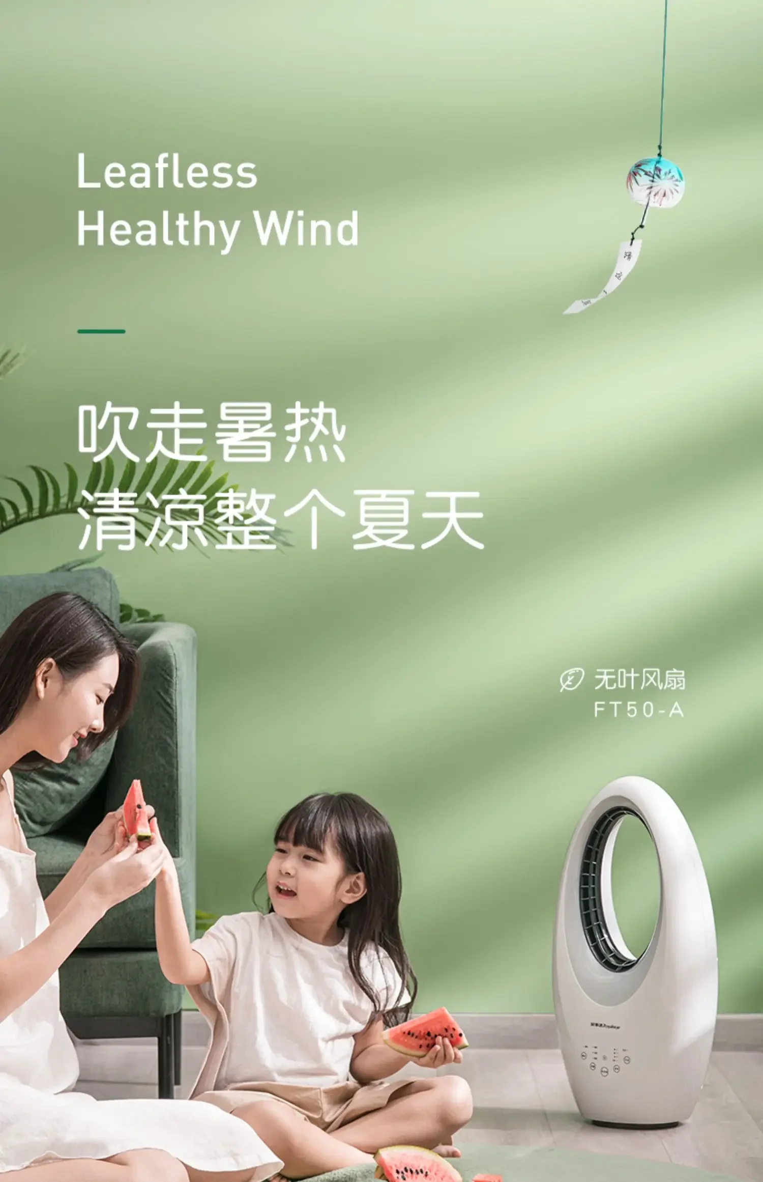 220V Royalstar Bladeless Fan, Quiet Standing Tower Fan with Remote Control for Home, Dorm and Office