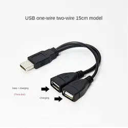 USB 2.0 Extension Line Y Data Cables Power Adapter Converter Splitter USB 2.0 Cables 1 Male Plug To 2 Female Socket 15cm