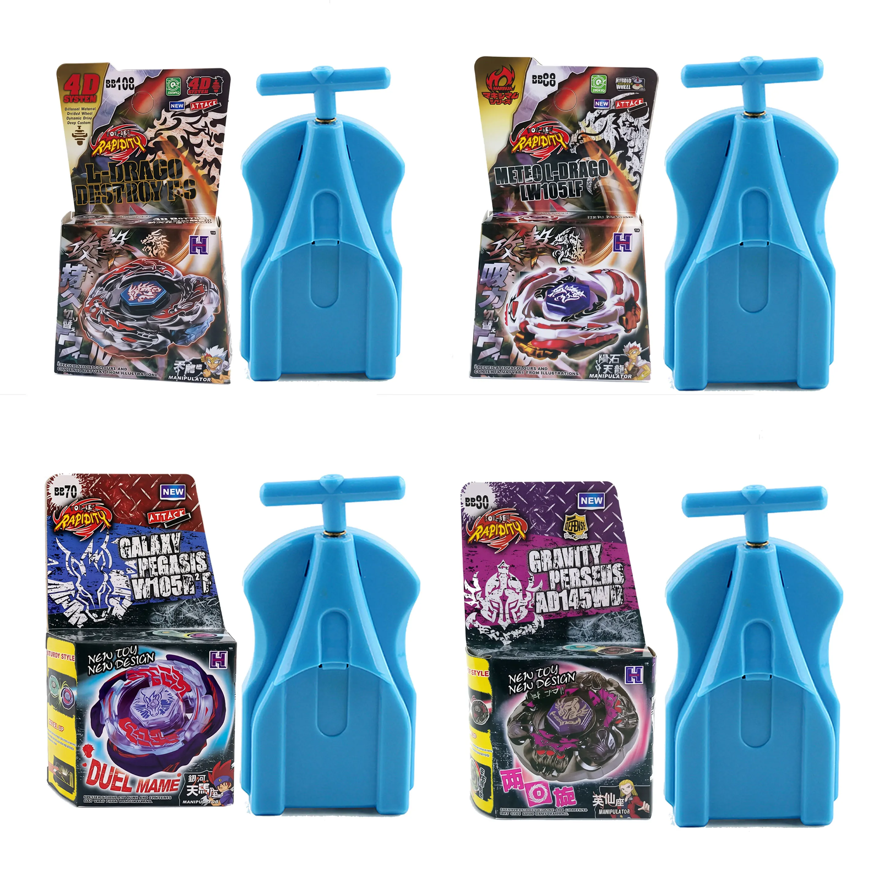 Spinning top 4D Metal Fusion Battle Set with Launcher & Spinning Top – Ultimate Kids’ Battling Toy Gift