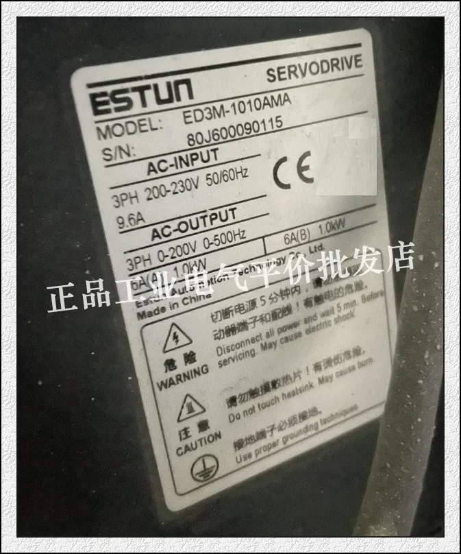 

2025.5 Authentic ED3M-1010AMA Aston ESTUN Servo Driver 1KW Controller One To Two