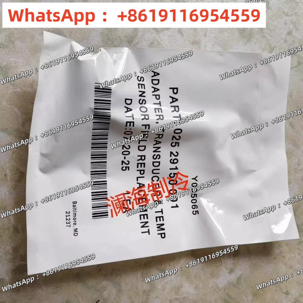Air conditioning accessories 025-29150-001 three-core connector 025-29150-002 two-core temperature adapter