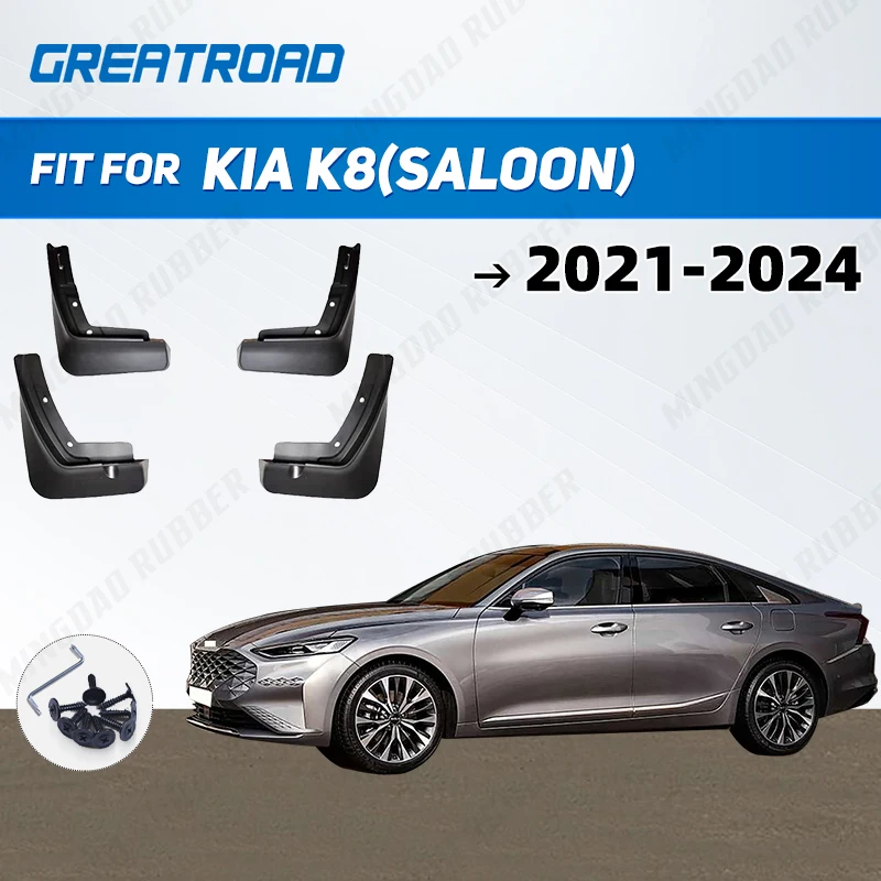 

Для Kia K8 (седан) 2021 2022 2023 2024, брызговики, брызговики, брызговики, автомобильные аксессуары на крыло