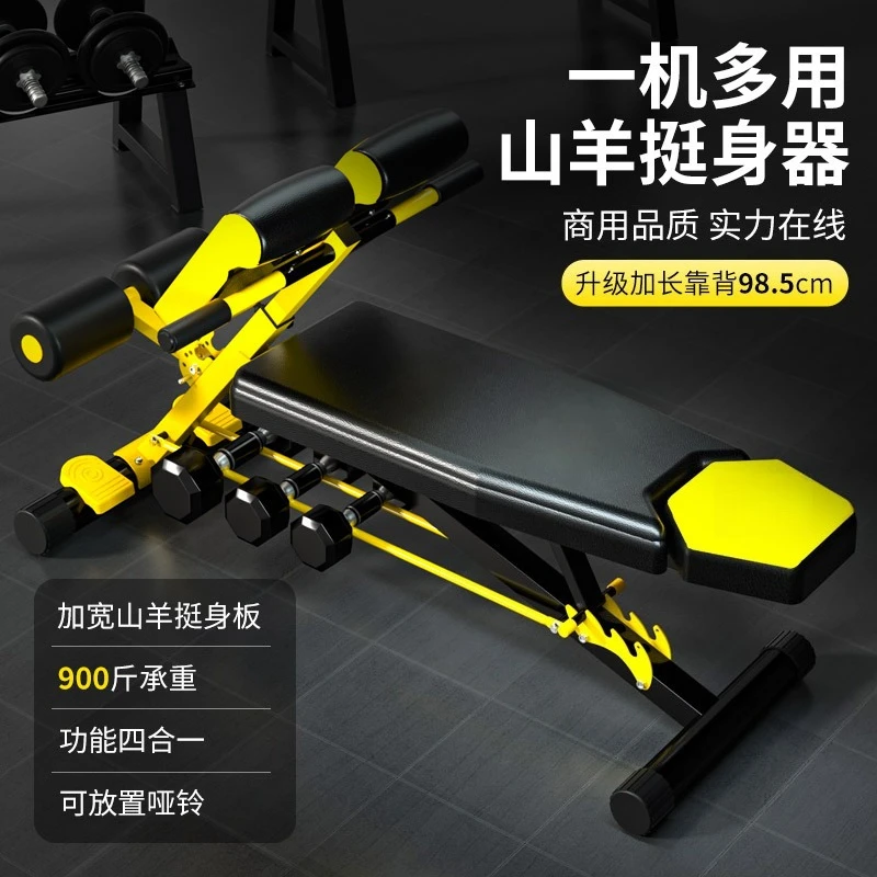 Top Ranking Roman Chair Fitness Equipment Quality Roman Chair Popular Fitness Bodybuilding