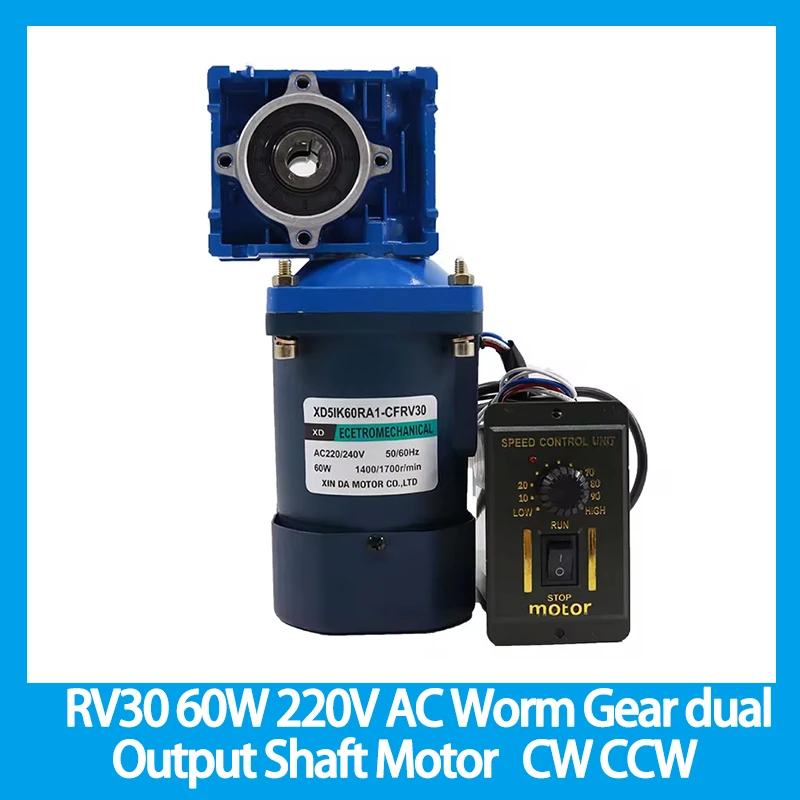 

RV30 60W 220V AC Worm Gear dual Output Shaft Motor With Self-locking Function With Speed Regulator Adjustable-speed CW CCW