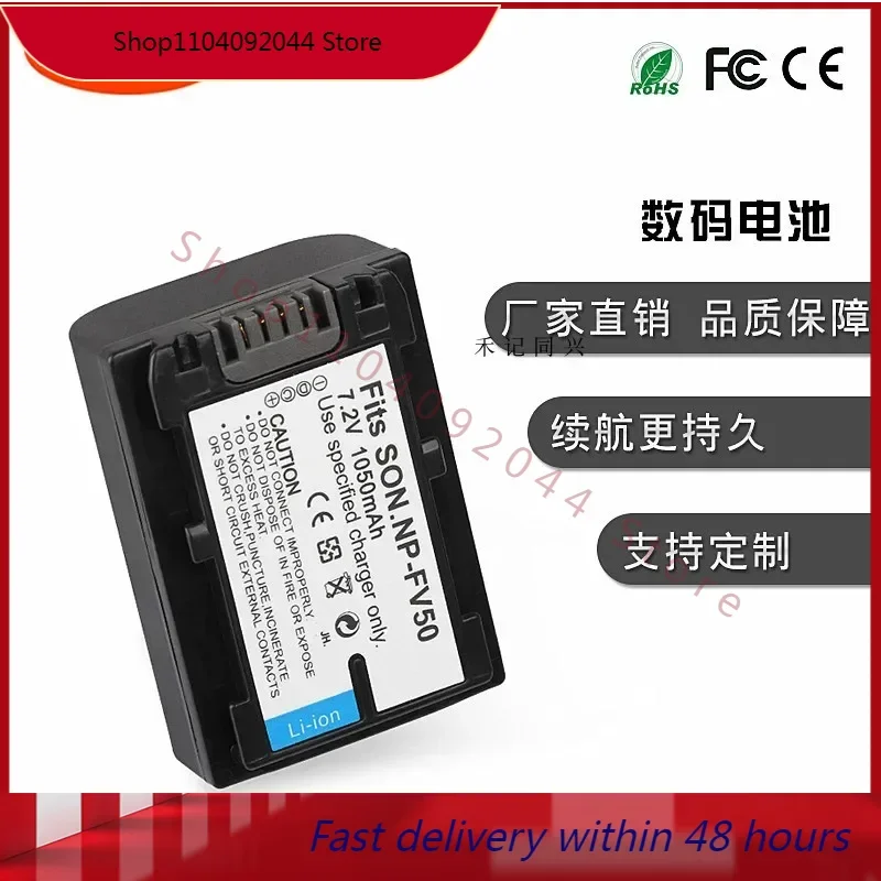 Applicable to Sony NP-FV50 Fv30 Battery Cx290e Cx390 Pj510 Xr260 Xr100 Fv50