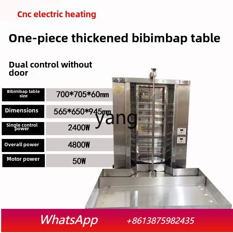 Lcx numerical control electric barbecue machine automatic rotary barbecue oven bibimbap machine roujiamo