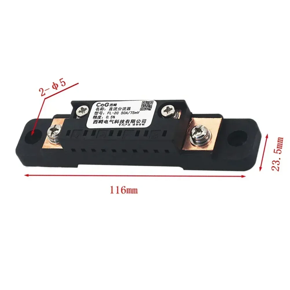 75m V Digital Voltmeter DC Analog Ammeter Shunt Resistor Manufacturer With Base 10A- 100A Splitter Electrical Instruments