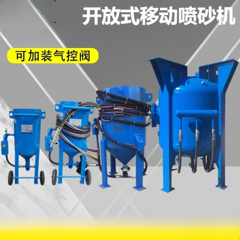 Sandblasting machine refurbishment derusting sandblasting machine wet and dry sandblasting machine