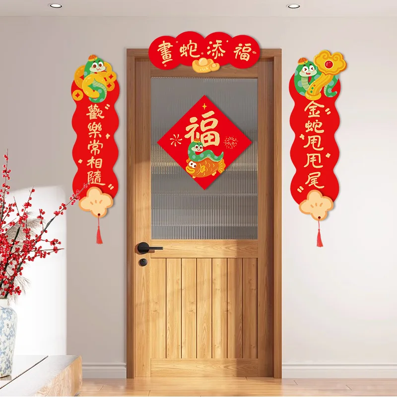 Snake Year Couplets Creative Paper Spring Festival Couplets Fu Character Mini New Year Door Stickers Spring Festival Deocration