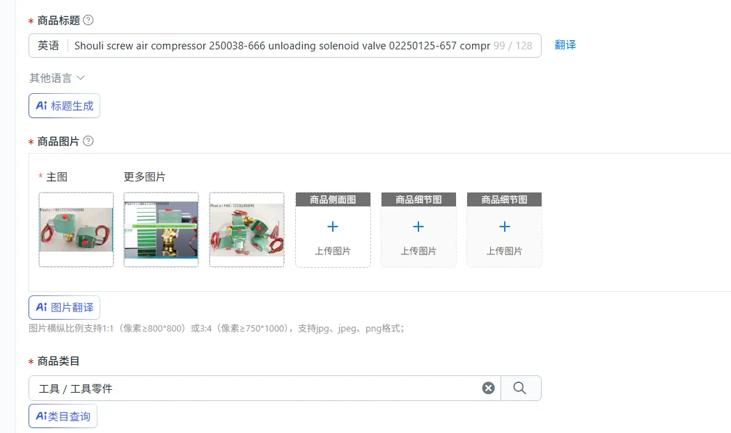 

Shouli screw air compressor 250038-666 unloading solenoid valve 02250125-657 compressor accessories