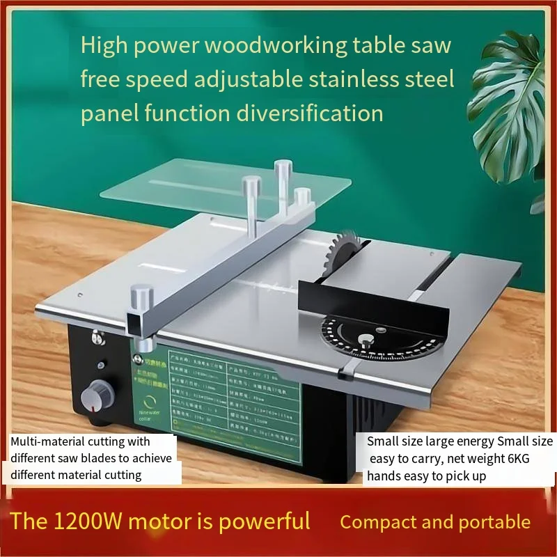 High-Power Mini Small Table Saw Woodworking Special Small Multi-Functional Machine Micro Small Home Cutting Table   388