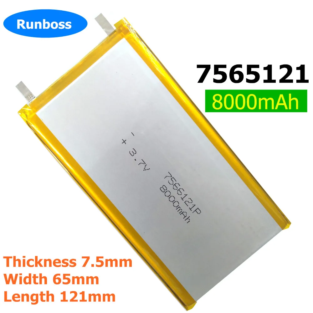 1-10 pcs New 3.7V 7565121 8000mAh Rechargeable Soft Package Battery Cell For Power Bank Bluetooth Speakers Tablet DVD DIY Weld