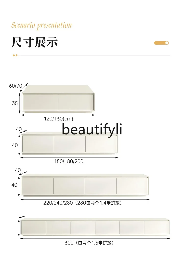 E182 Floor TV cabinet coffee table combination modern simple small apartment solid wood white cream wind TV cabinet living room