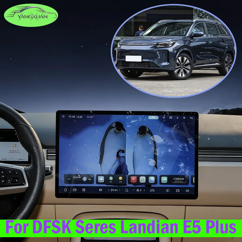Car Center Control Navigation Screen Tempered Glass Film For DFSK Seres Landian E5 Plus HD Clear Tempered Glass Film